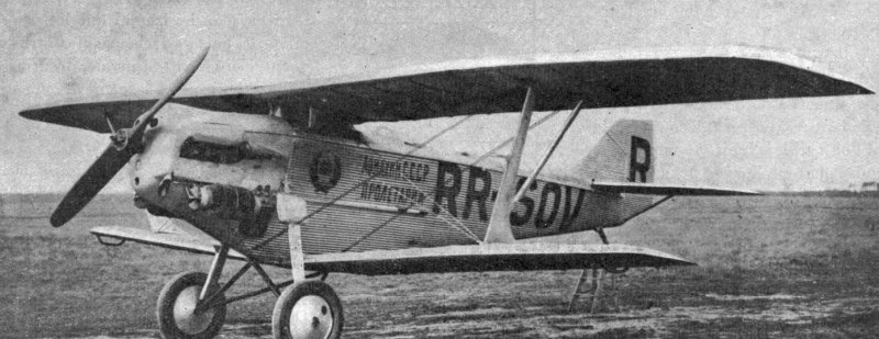 Перелет Громова на ант-3 1926 года