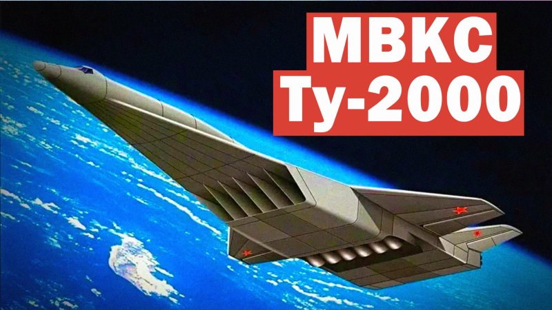 Российские самолеты бомбардировщики