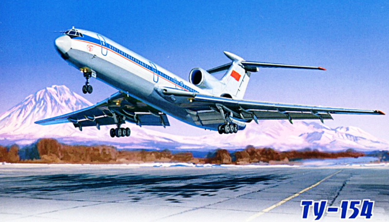 Ту-154 пассажирский самолёт СССР