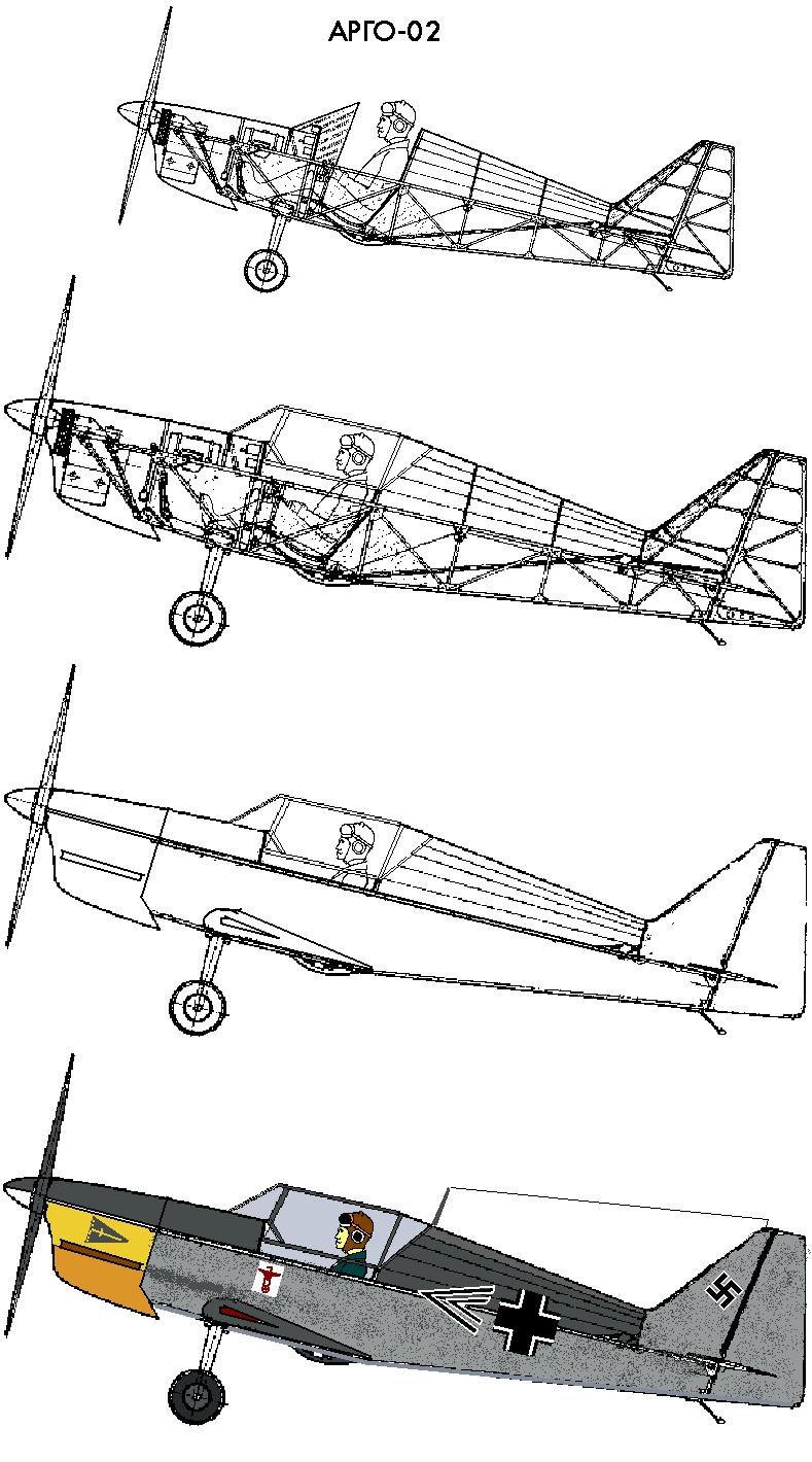 Чертежи Арго-2