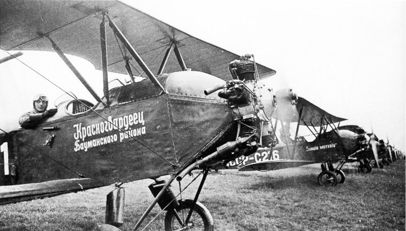 Самолет у-2 ОСОАВИАХИМ