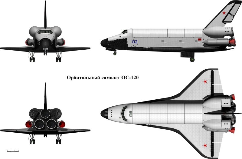 Буран космический челнок