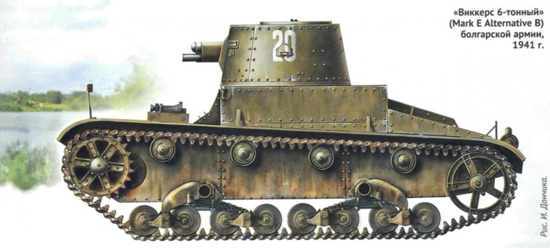 Танк Vickers MK. Финский