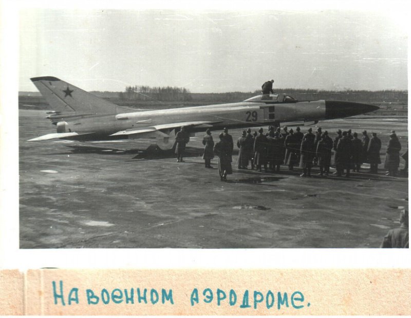 Жмурко Георгий Иванович 152 ИАП