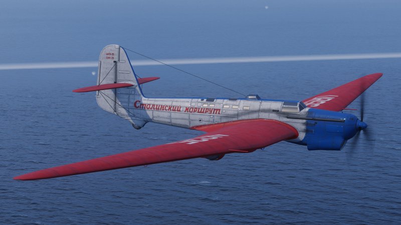 Ант-25 самолет