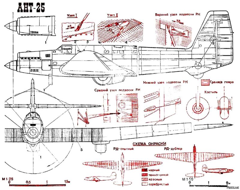 Ант-25 чертежи