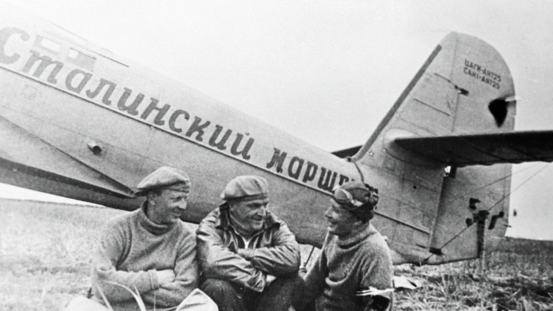 Остров удд Чкалов