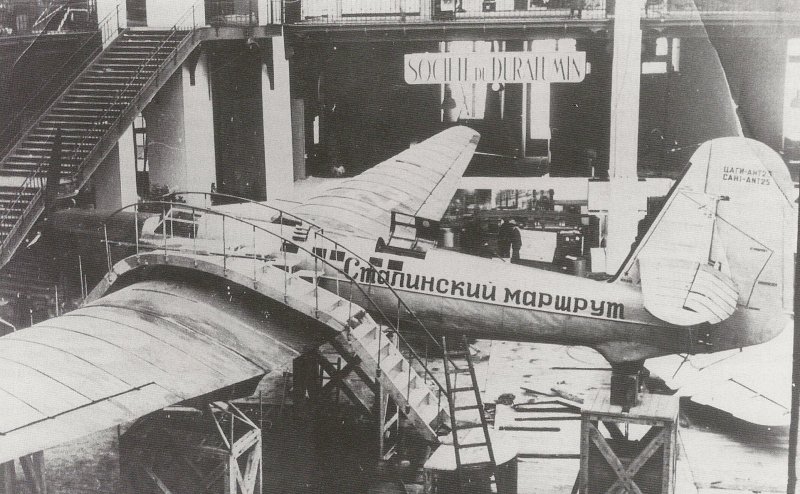 Ант 25 1937