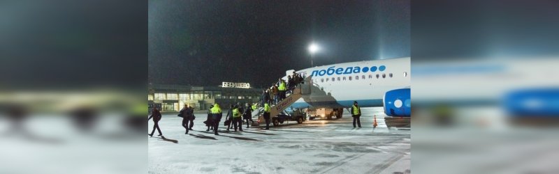 Бегишево Самара самолет