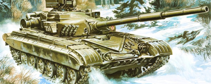 Т-64 арт
