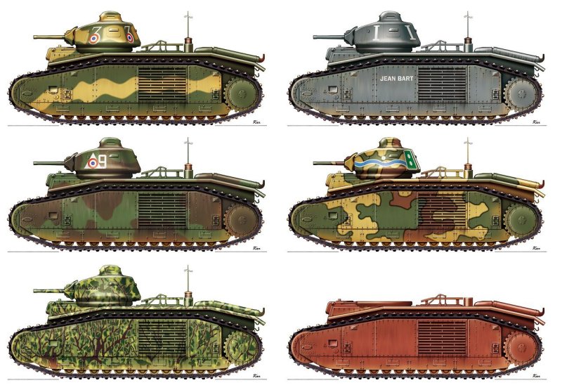 B1/bis авиармор
