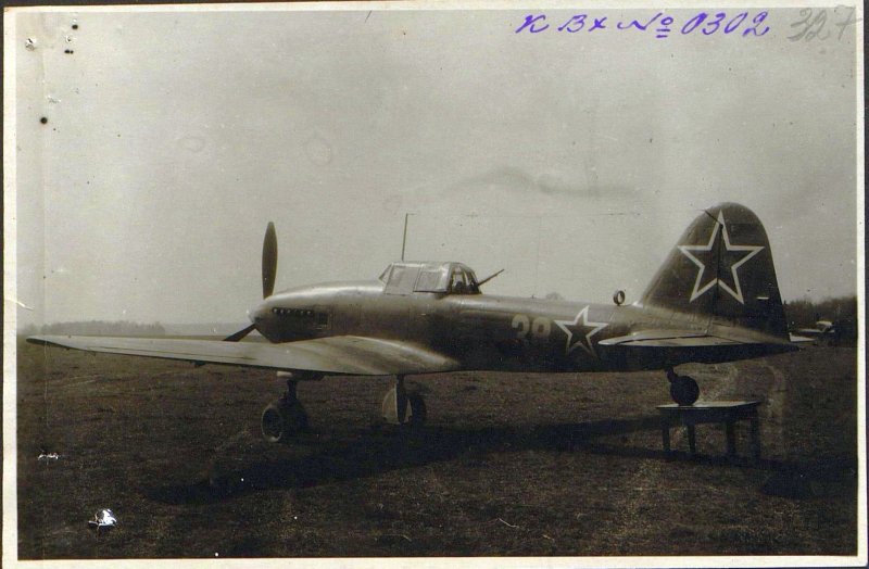 Ил-10 киль