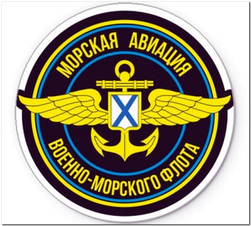 Флаг морской авиации ВМФ РФ