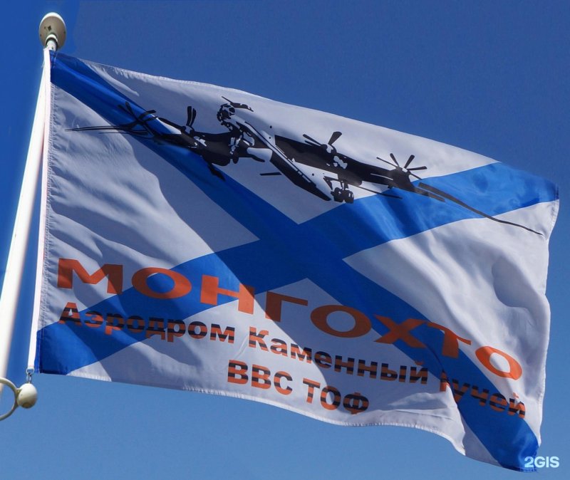 Флаг авиации ВМФ