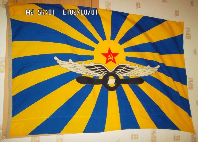 Старый флаг ВВС