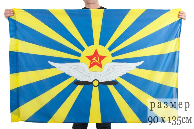 Флаг СССР