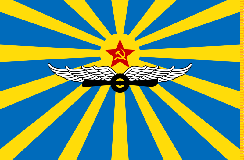 Флаг ВВС СССР