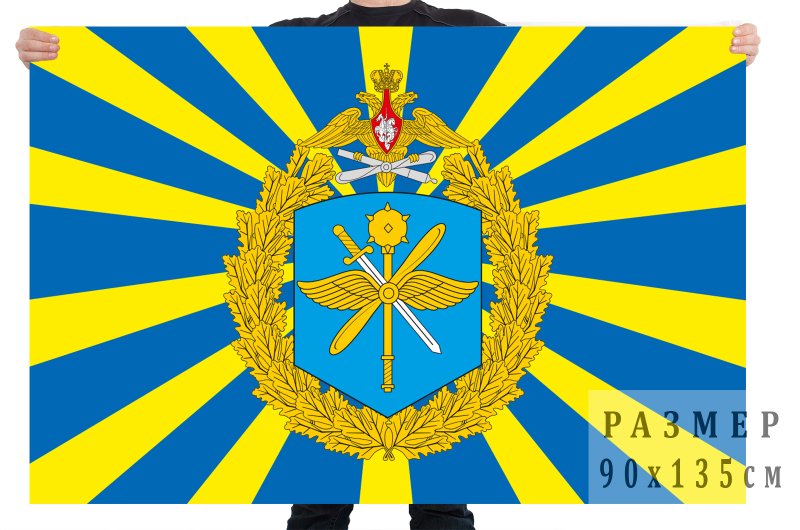 Флаг дальней авиации СССР