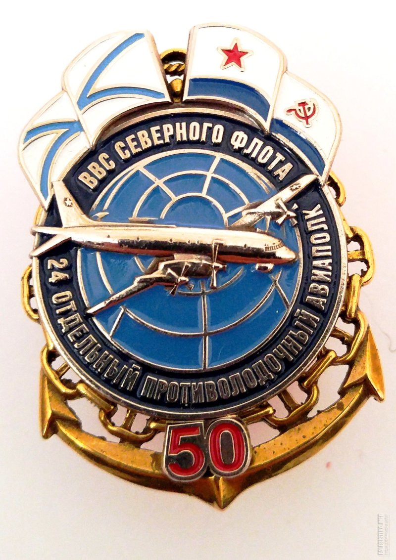 Флаг морской авиации ВМФ РФ