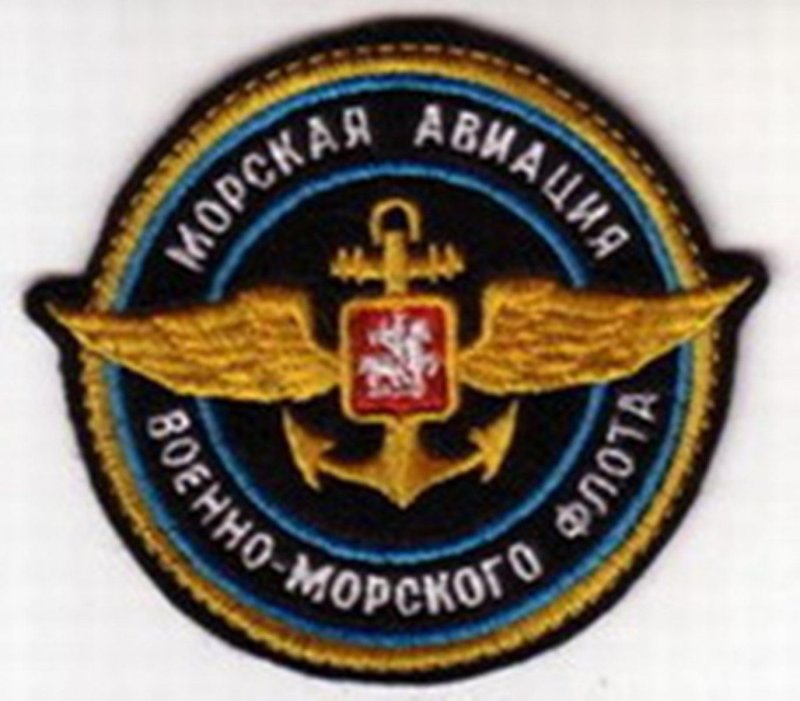 Шеврон морской авиации Балтийского флота