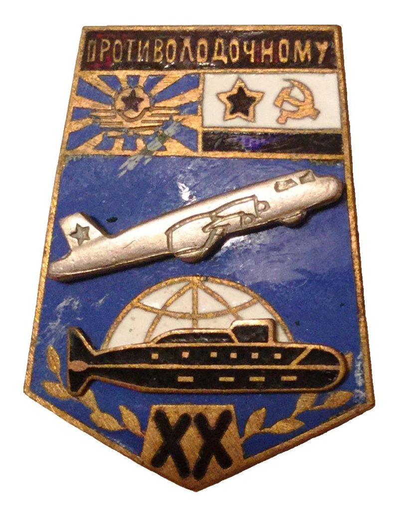 Морская Авиация эмблема