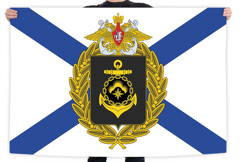 Флаг Черноморский флот ВМФ России