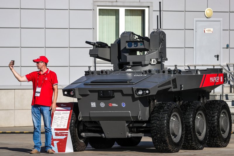 Парк Патриот армия 2022