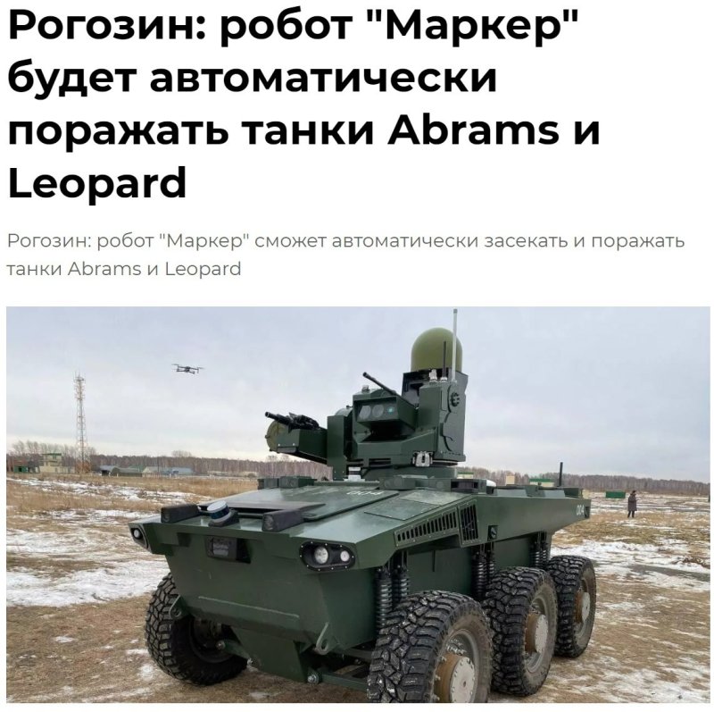 Противотанковый ракетный комплекс