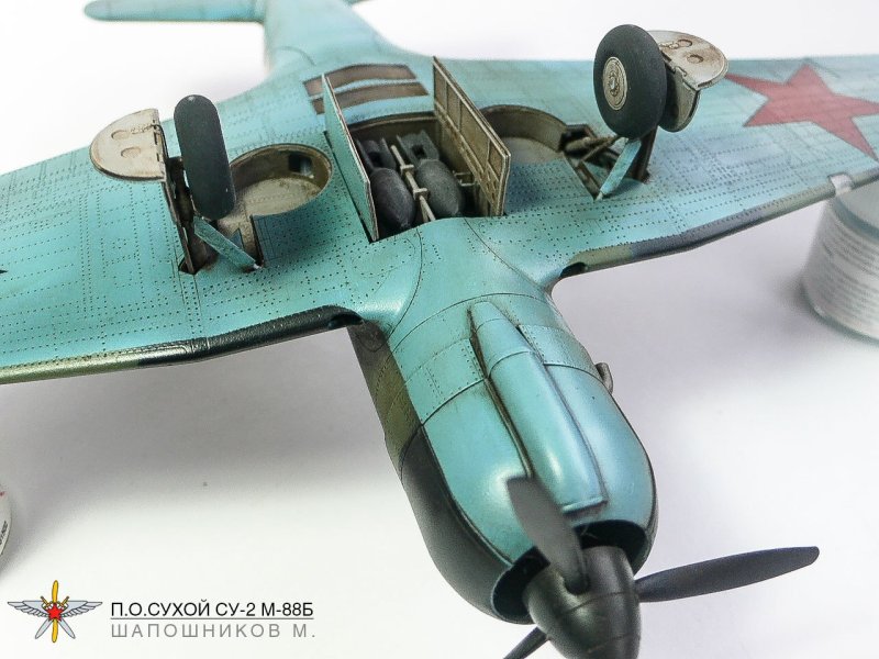 Су-2 звезда 1/48