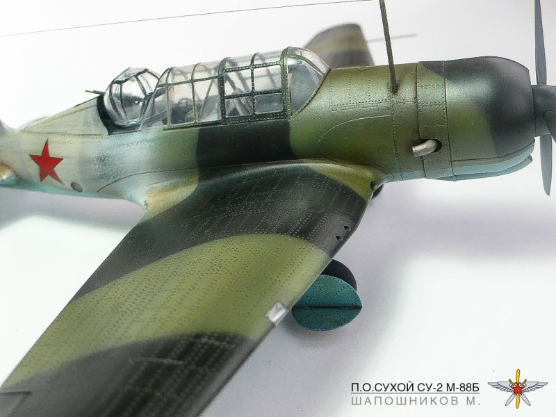 Су-2 звезда 1/48
