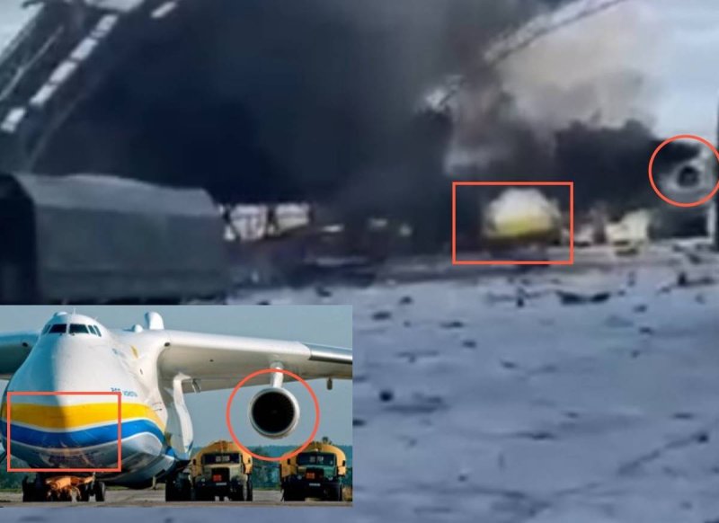 АН-225 Мрия уничтожен