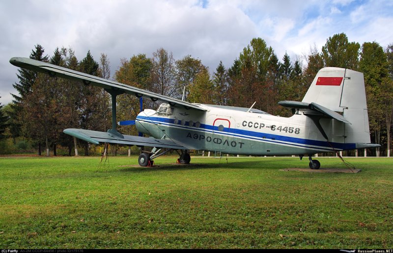 АН-2 Аэрофлот