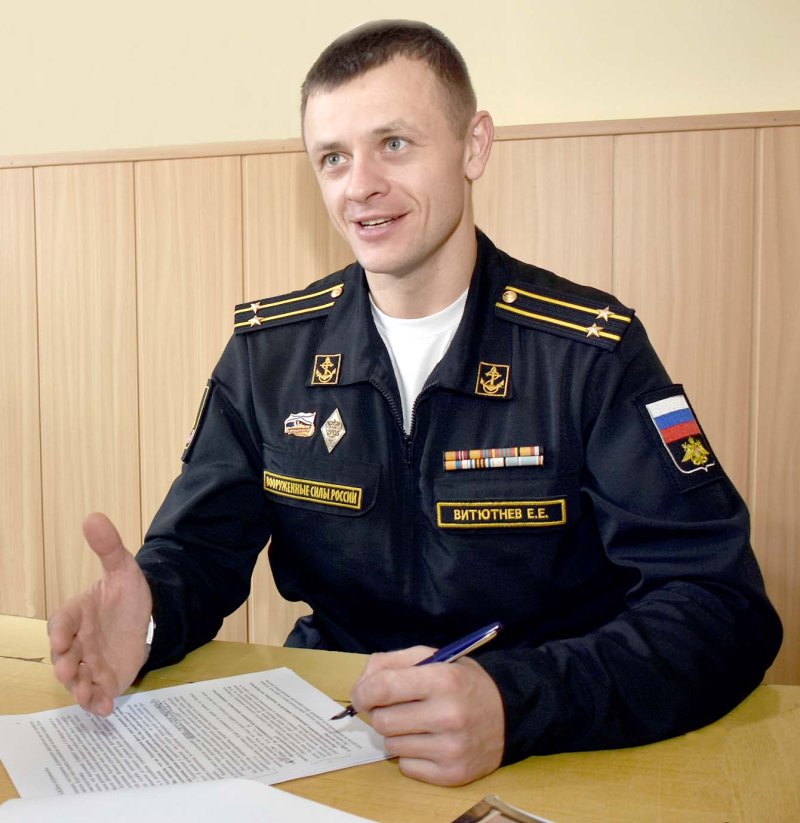 Главный Штурман ВМФ