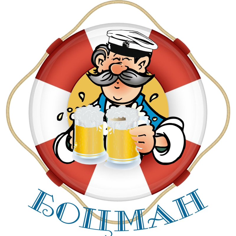 Пиво Боцман