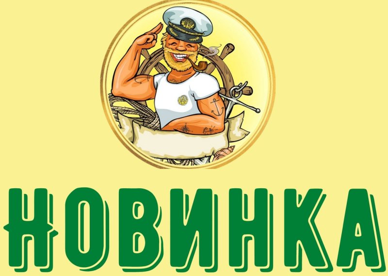 Сухарики Боцман