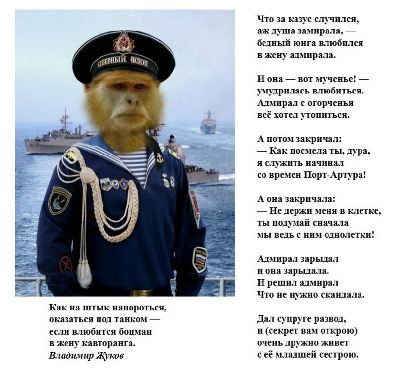 Боцман должность