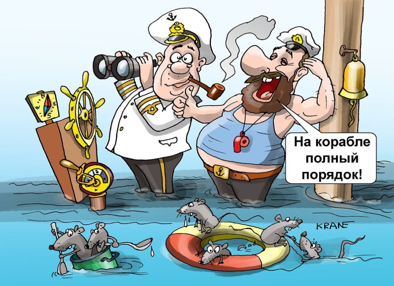 Карикатуры новые