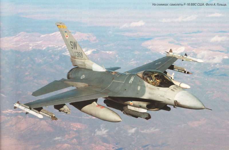 F-16c Fighting Falcon