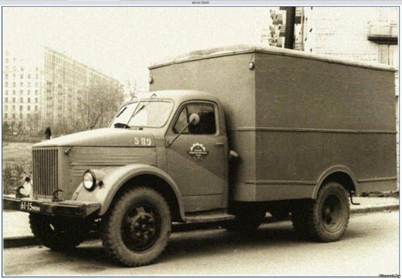 Шасси ГАЗ-51
