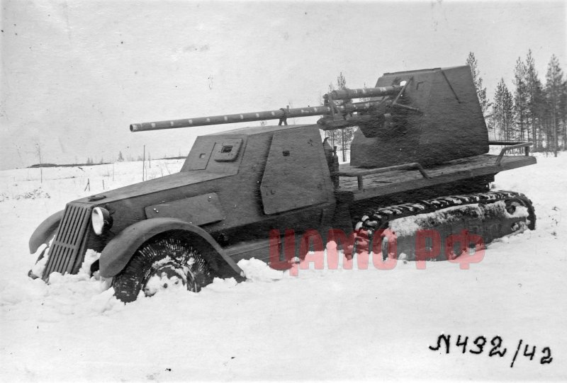 ЗИС-43 ЗСУ