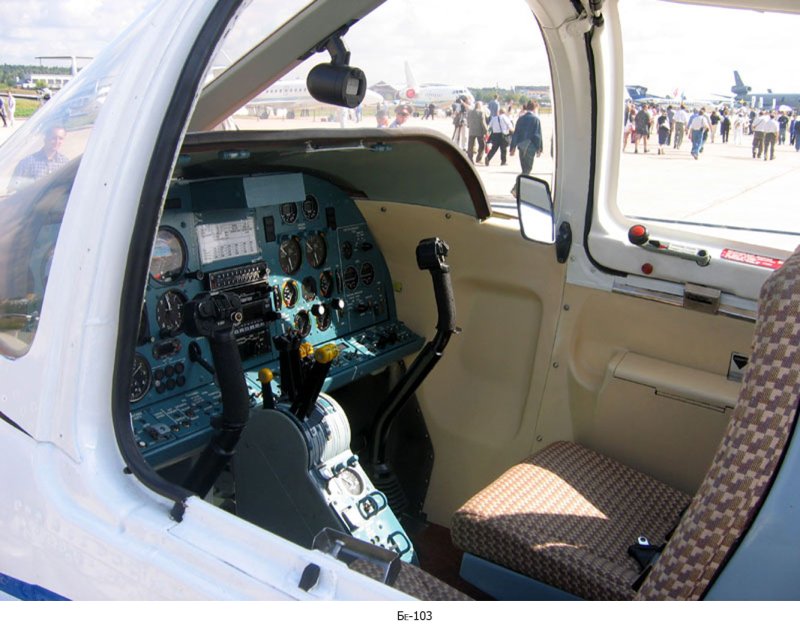 Бе-103 самолет-амфибия