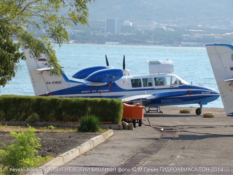 Амфибия бе 103 внутри