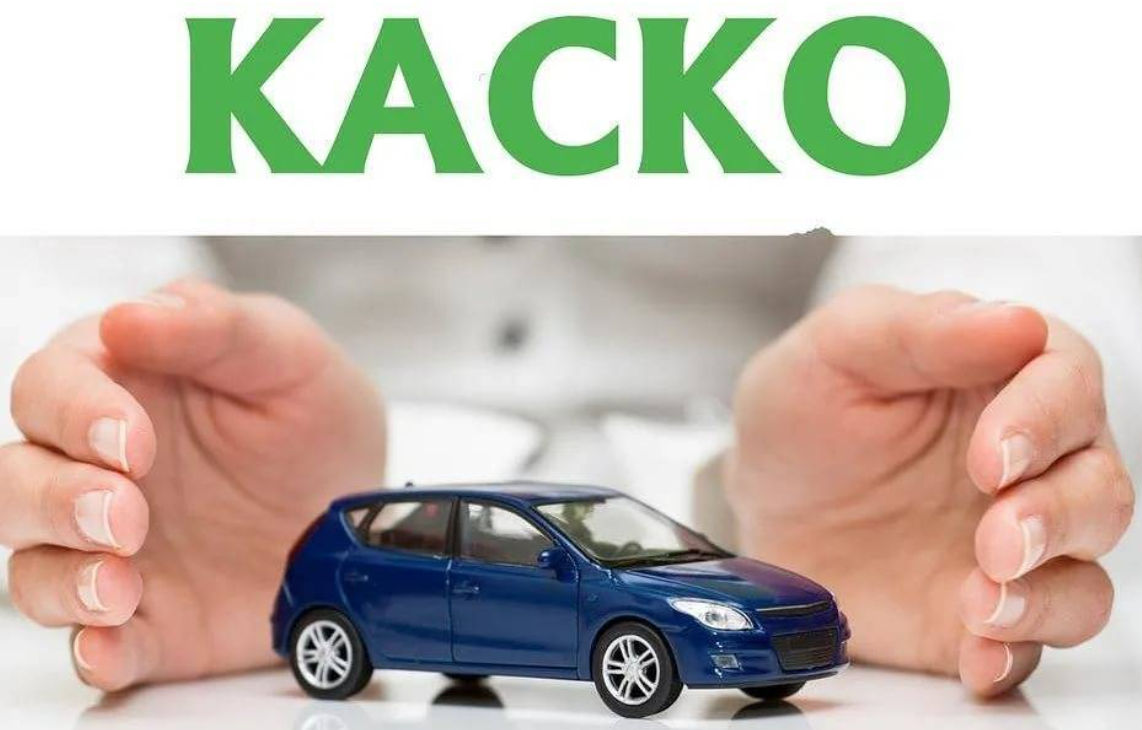 Автострахование каско. Каско и ОСАГО. Автострахование каско и ОСАГО. ОСАГО каско страхование.