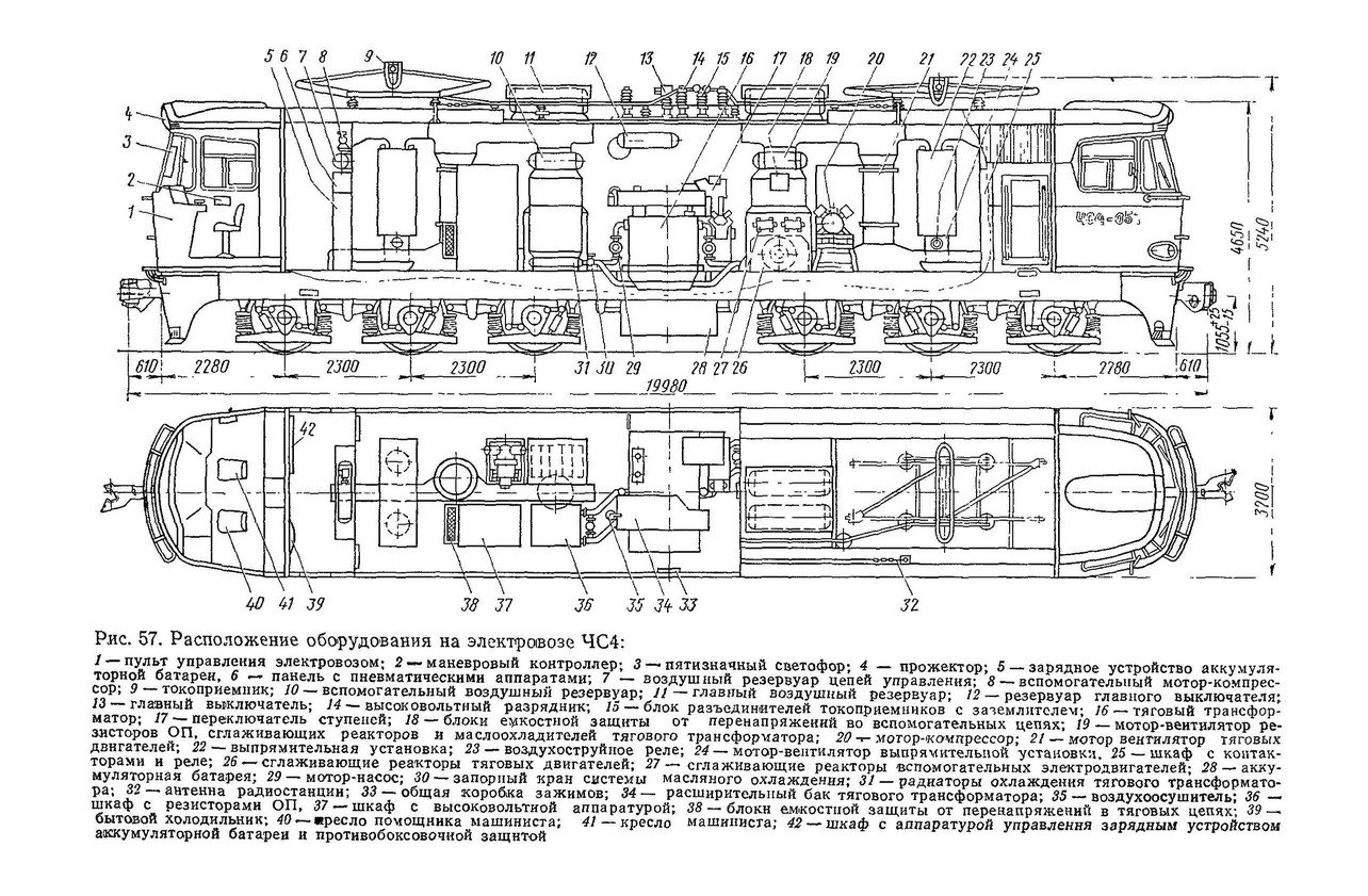 Электровоз чс4т устройство. Компоновочная схема тепловоза 2м62. Оборудования электровоза вл80с переменного тока. Электрическая схема электровоза чс4т.