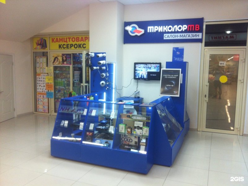 Аптека 151 Ессентуки телефон по Пятигорской