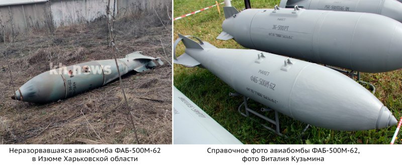 Су 34 с бомбами Фаб 500