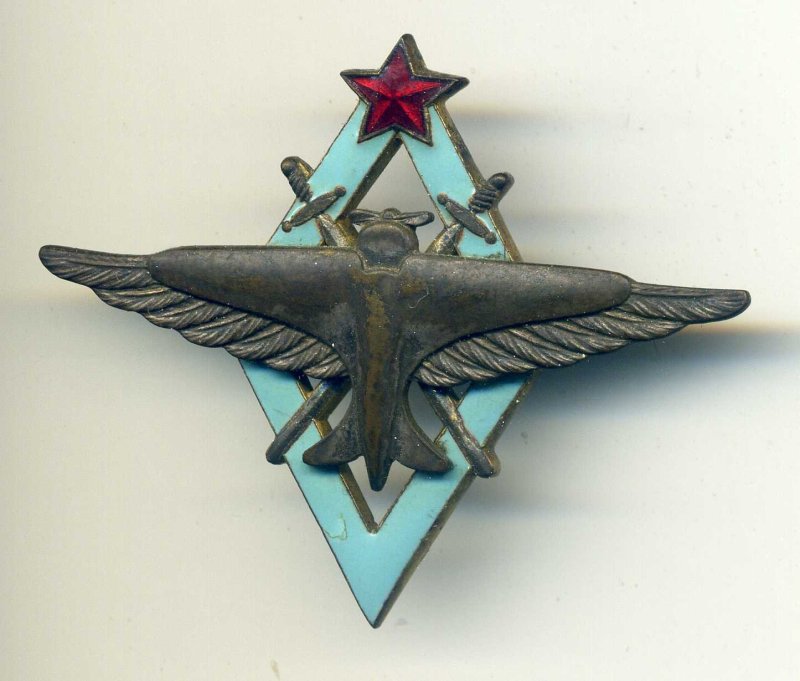 Знак летчика РККА
