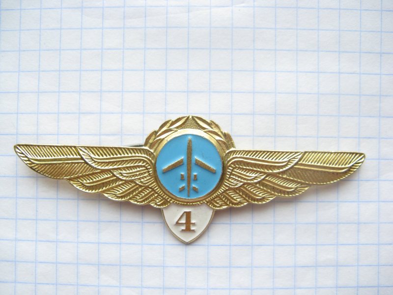 Кокарда летчика гражданской авиации СССР