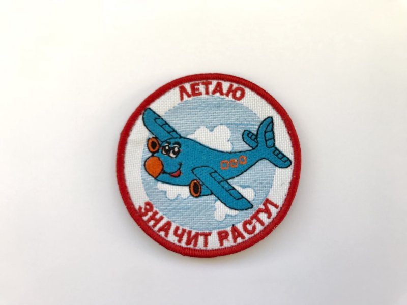 Шевроны детские