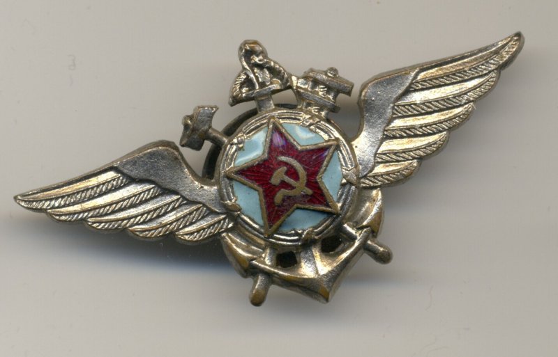 Классность летчика ВВС СССР